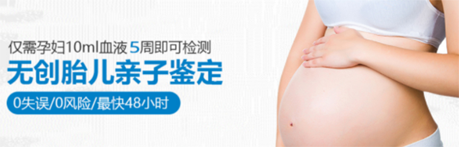 江苏如何办理胎儿亲子鉴定,